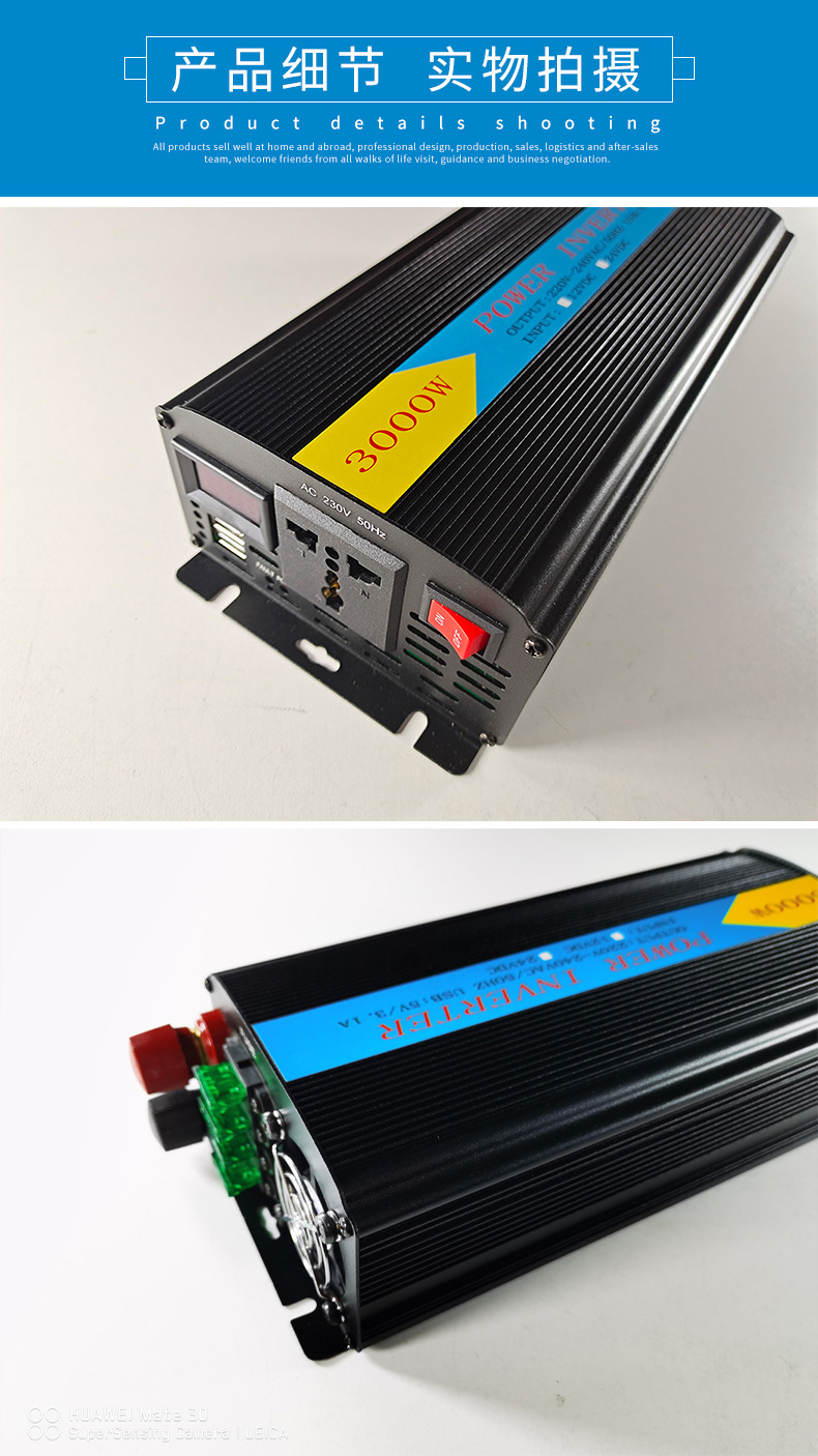 12v24v转220v太阳能逆变器车载逆变3000w电源逆变器powerinverter