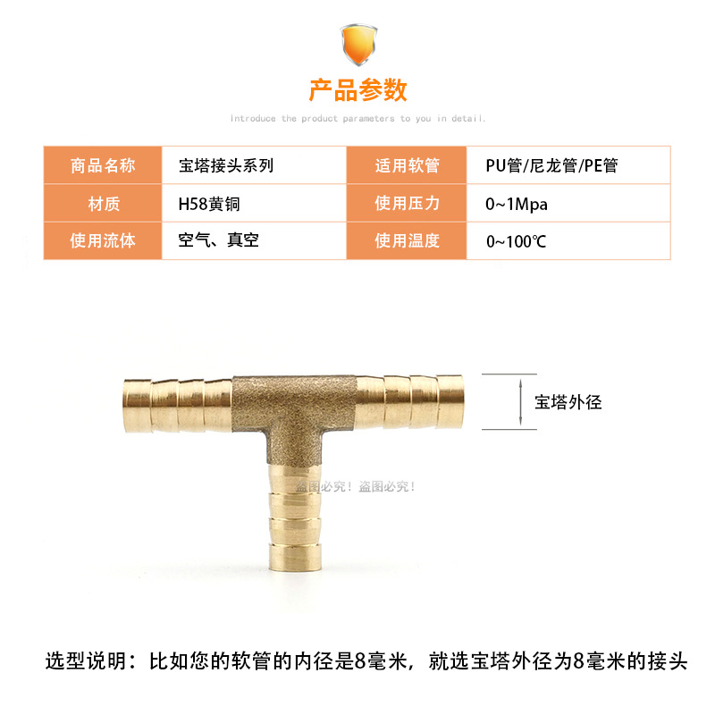 Copper Pagoda-Shape Connector T-Type Straight Tee Four-Way 6/8 MM10/12 Gas Acetylene Oxygen Hose Green Connector