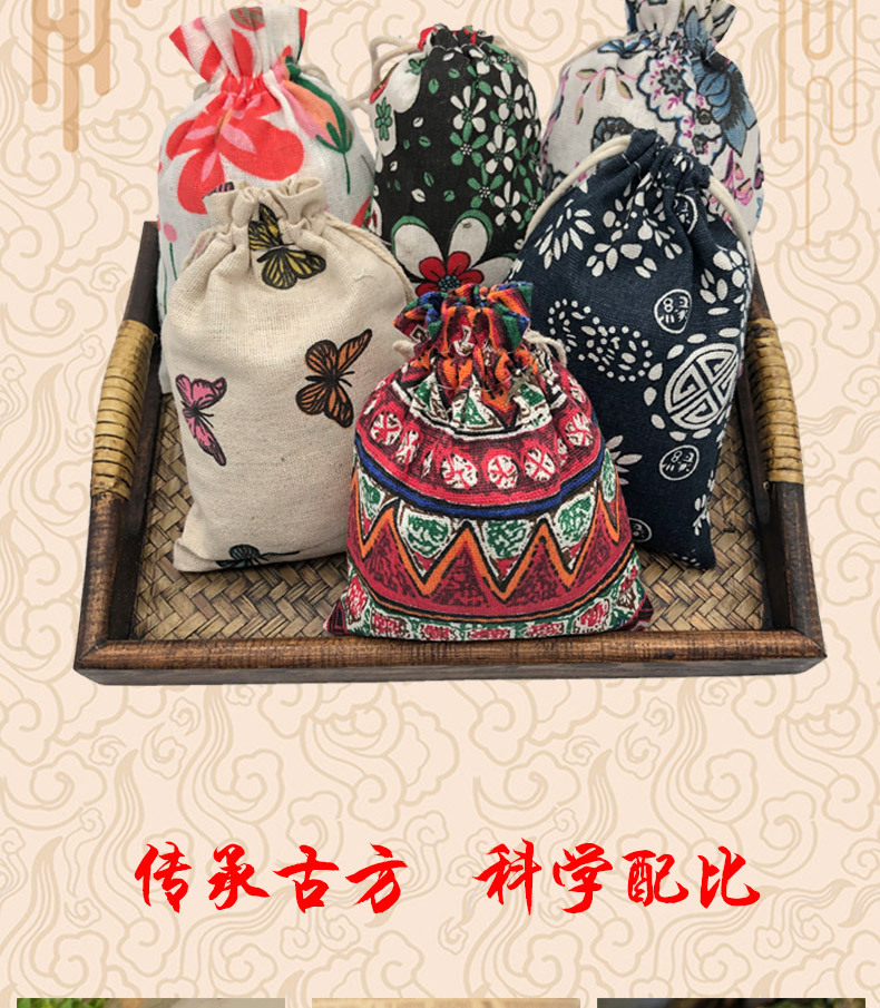 源头厂家oem代加工端午节香包艾草薰衣草中草药驱蚊防虫香包香囊