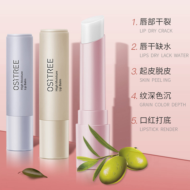 柳丝木唇膏抚平唇纹修护舒缓护唇膏无色温和配方唇部护理