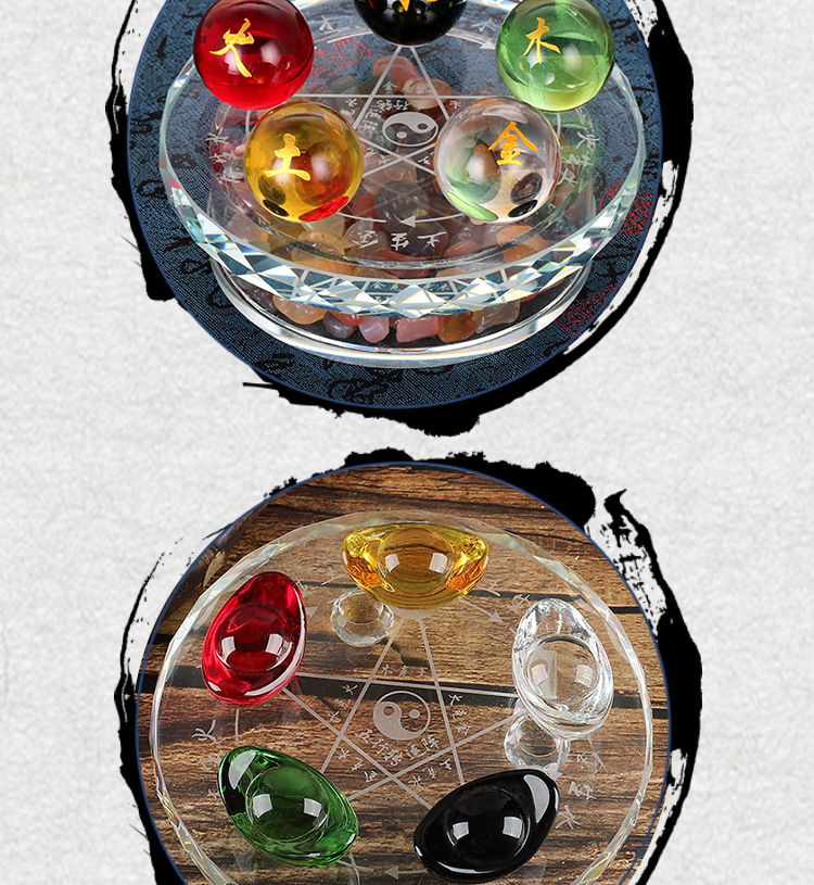 水晶摆件五行转运阵家居摆件复古办公室招财镇宅风水水晶球定制