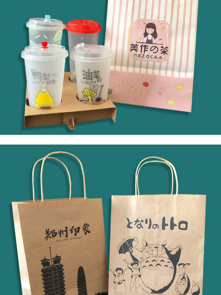 奶茶杯打包袋定制饮品外卖杯托两四杯袋牛皮纸袋手提袋子