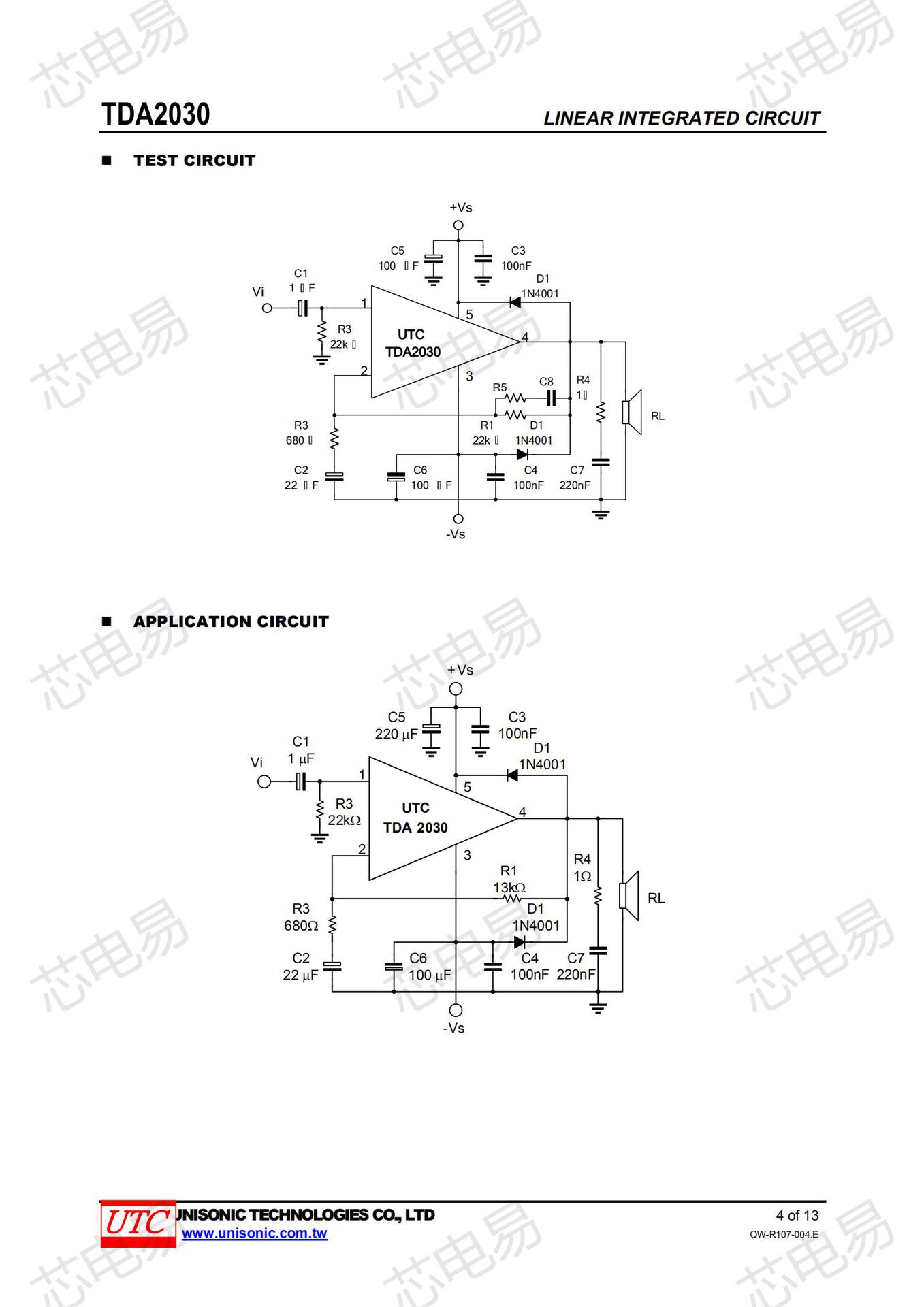 utc台湾友顺代理现货to-220b封装 tda2030al电源稳压
