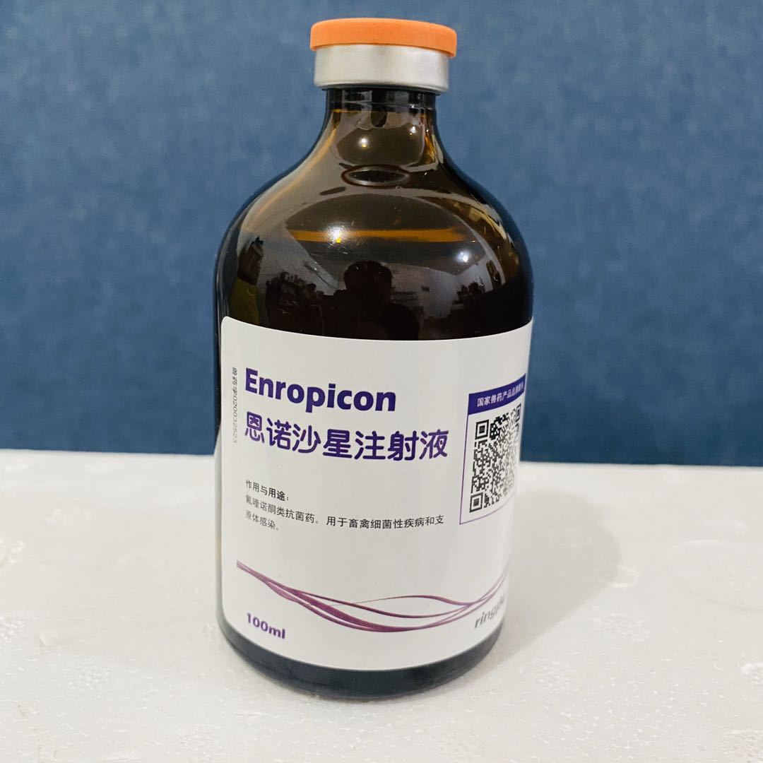 可查防伪天津瑞普恩诺沙星注射液100ml犬猫通用厂家代理库存多多-阿里