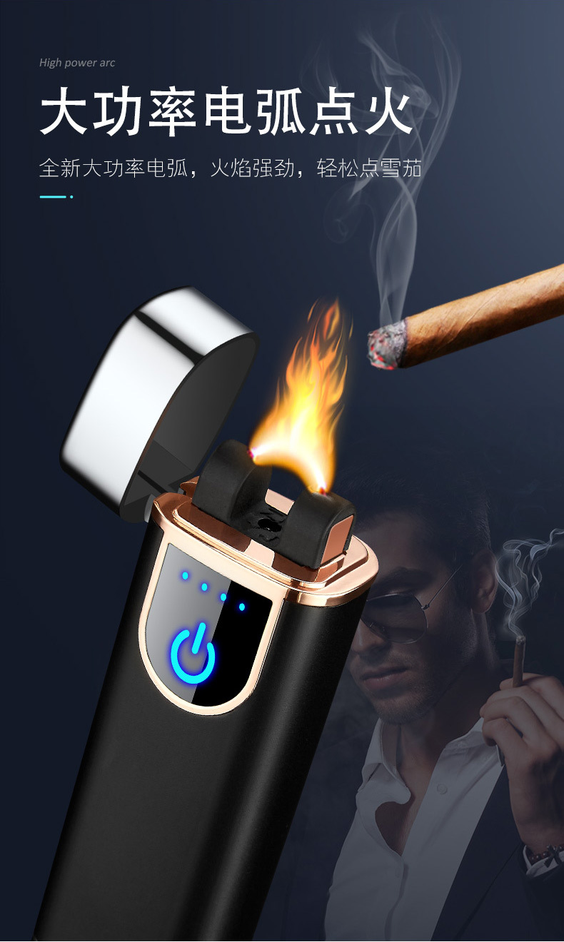 卡派厂家直销新款016大功率大火焰雪茄电弧打火机 充电金属点烟器