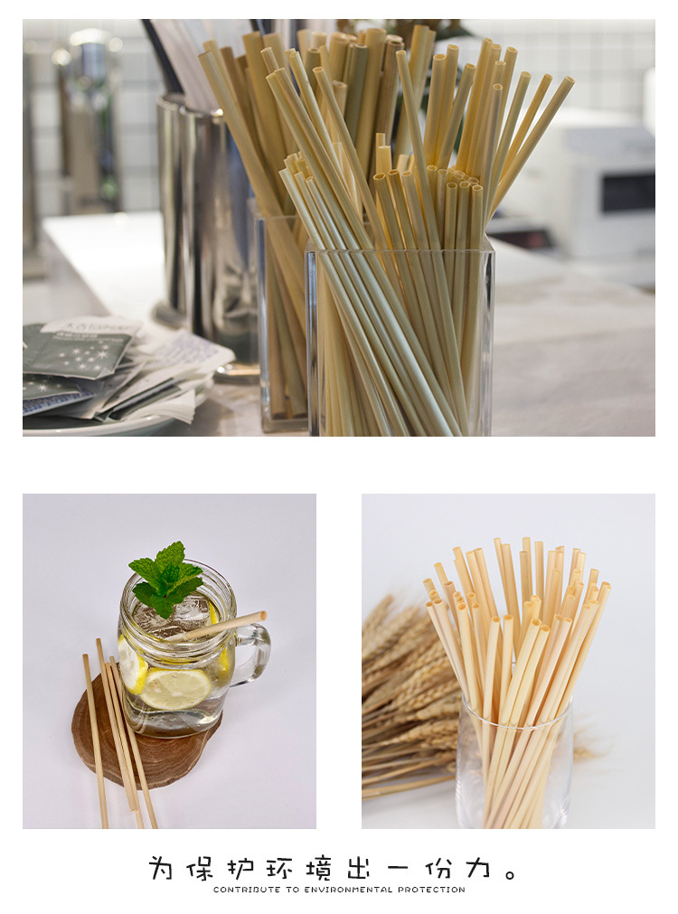 可降解一次性麦秆吸管果汁奶茶饮料鸡尾酒麦秸秆吸管wheat straw