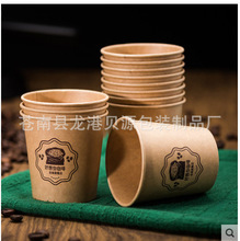 牛皮纸杯一次性纸杯咖啡奶热饮纸杯豆浆杯茶水家用加厚纸杯子定制