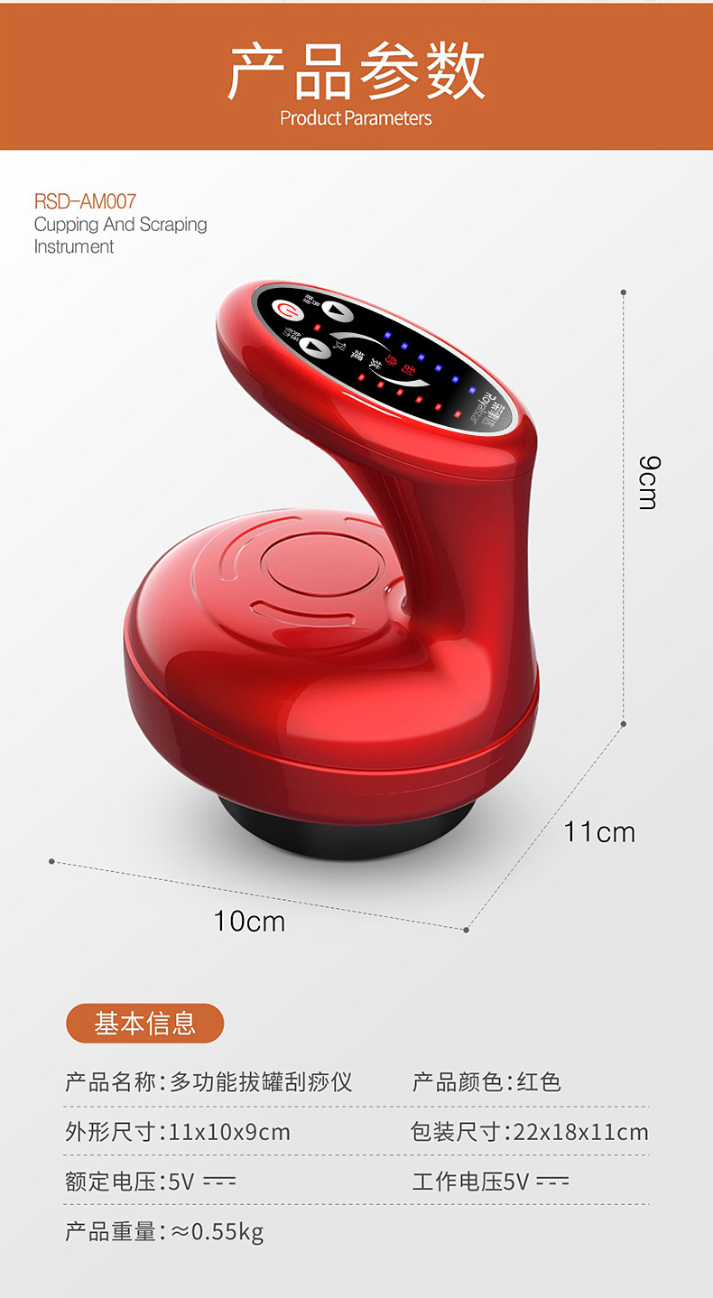 荣事达电动刮痧仪家用全身疏通经络刷瘦腿祛湿加热理疗刮痧拔罐仪