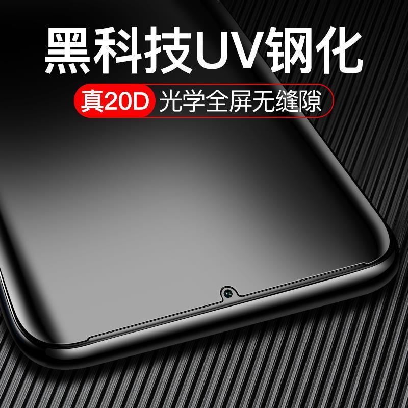华为p30pro全屏曲面uv全胶钢化膜vog-l29 al00蓝光高清防爆手机膜