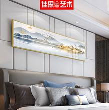 新中式客厅装饰画 创意山水卧室床头画禅意荷花横幅沙发背景墙画