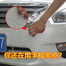 奥吉龙虫胶去除剂 汽车洗车液漆面鸟粪树脂树胶虫胶去除清洗剂