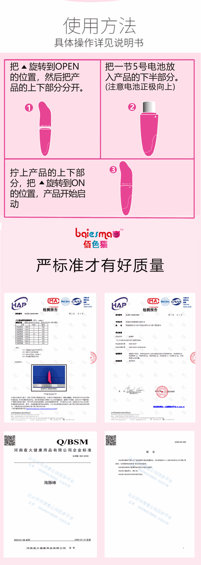 小海豚震动棒迷你跳蛋女用自慰器淘宝赠品情趣性用品批发代发