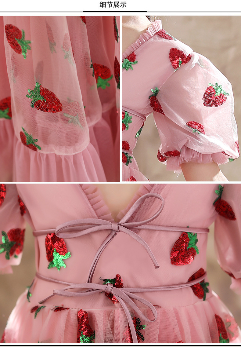 2020新款亮片儿童礼服女童粉色草莓公主裙钢琴演出生日连衣裙礼服