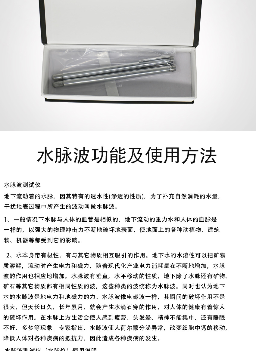 寻龙尺风水探测棒折叠式寻龙尺寻龙点穴水脉波广东广西风水辅助器