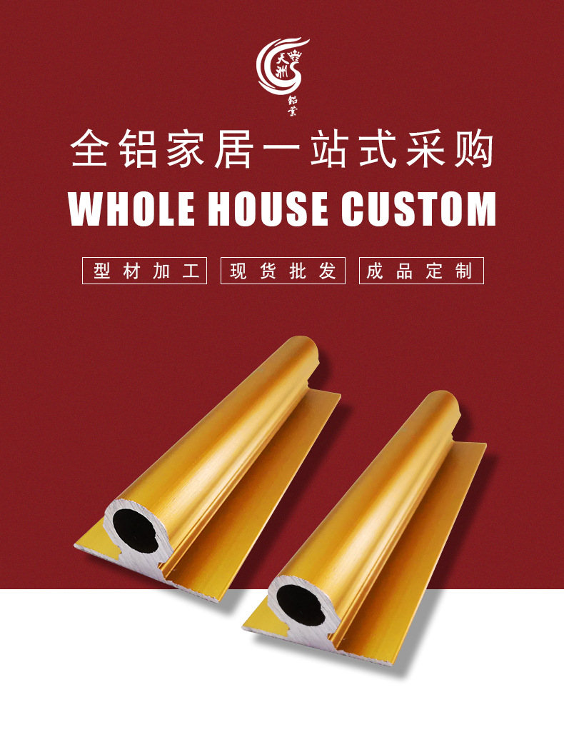 衣柜橱柜门板加厚t字款拉直器衣柜防变形矫正调直器衣柜门拉直器