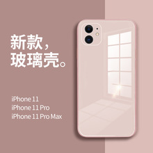 iphone13液态玻璃手机壳x苹果12promax保护壳mini全包8plus适用67