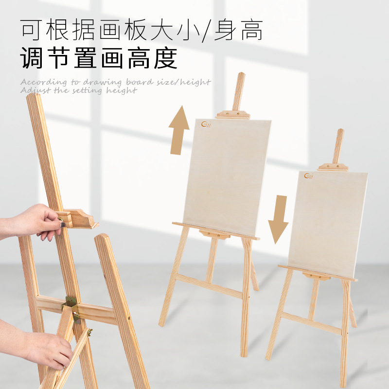 Wooden drawing stand