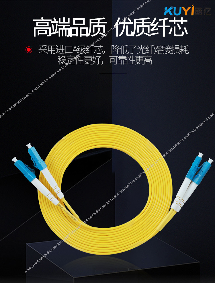 lc-lc光纤跳线 小方头电信级3米单模单芯upc尾纤 可定制