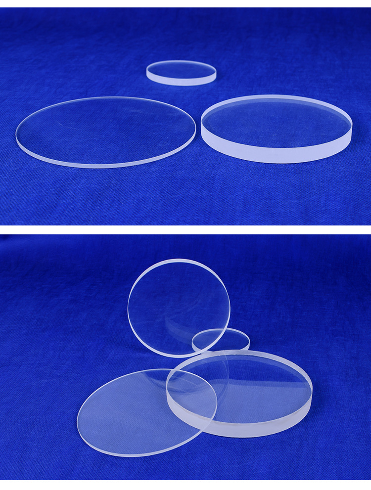 石英片定制 高透明石英玻璃圆片 石英玻璃片实验室专用厂家直供