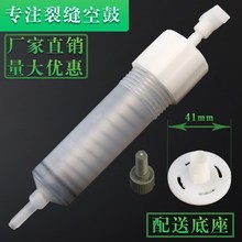 瓷砖空鼓灌浆器灌缝胶注胶器混凝土裂缝修补注射器自动针筒注浆器