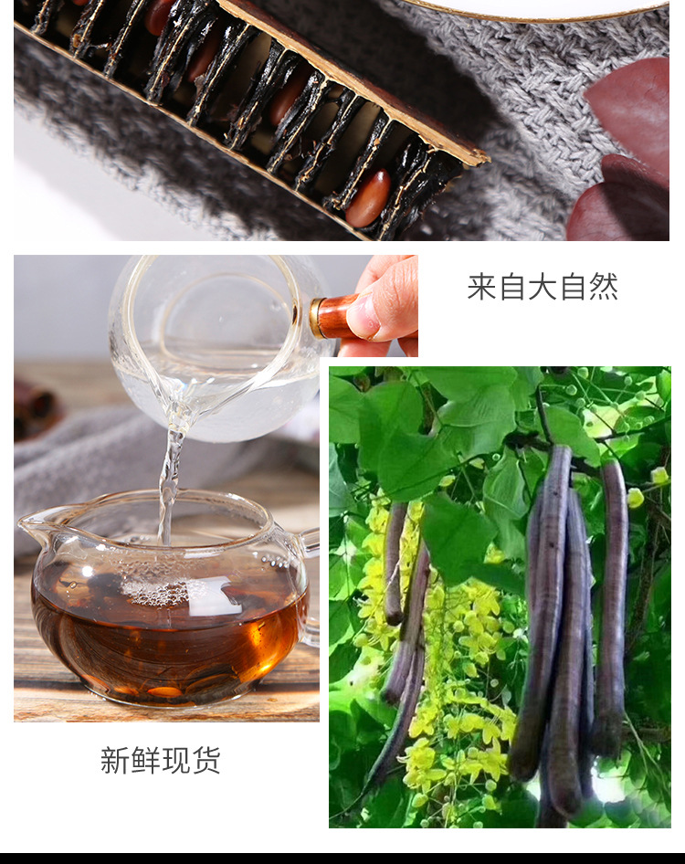 大解果缅甸引种便果秘腊肠树果牛角树果批发随便果奇异果500克