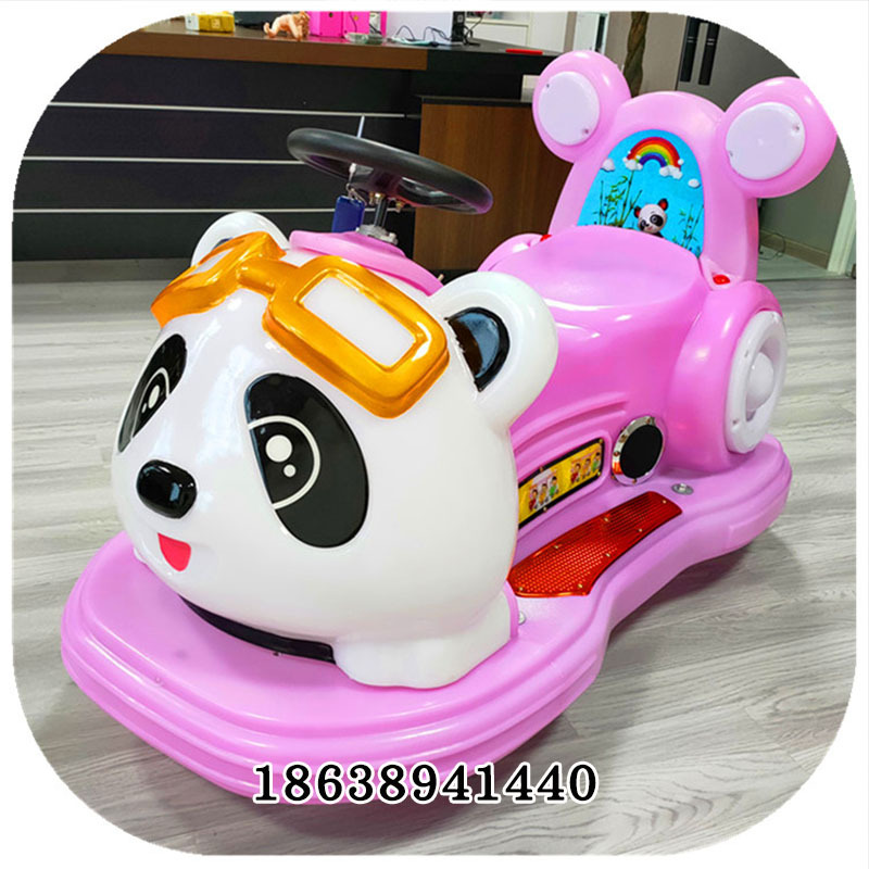 新款广场碰碰车电动双人公园商场夜市摆摊游乐设备发光熊猫车