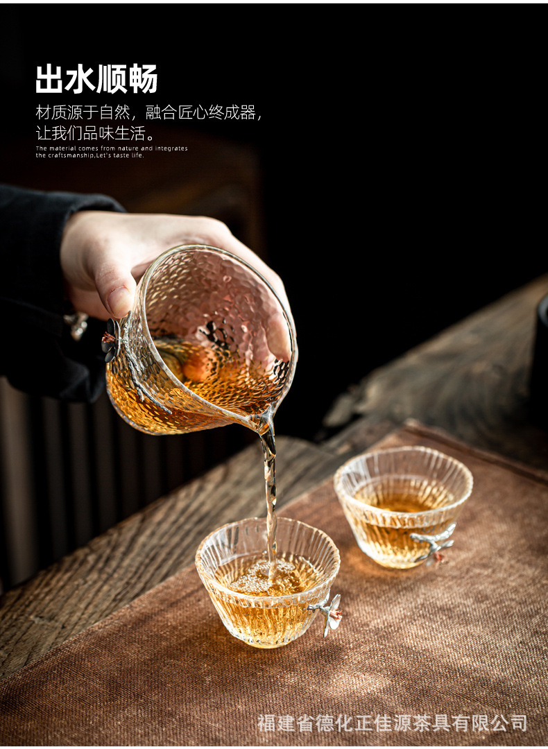 锡花公道杯锤纹玻璃家用耐热手抓公杯茶海分茶器泡茶具配件