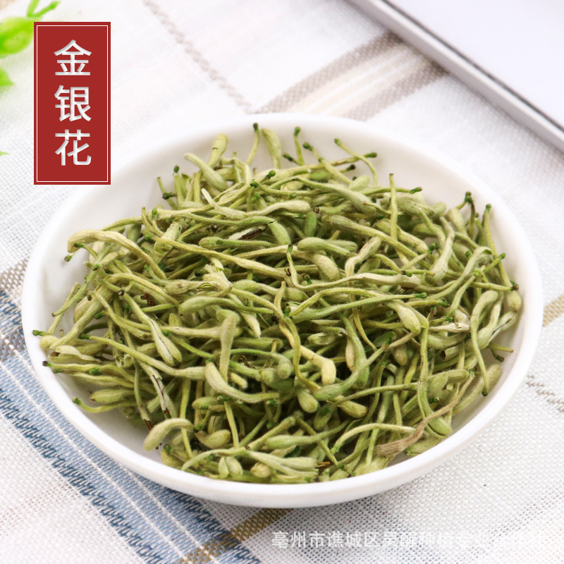 批发山东新货 金银花 山银花 金银花茶 二花 各种规格 量大从优