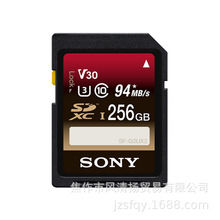 索尼 SONY SF-G2UX2/T3 256GB SD卡 存储卡 V30 U3 适用于UX系列