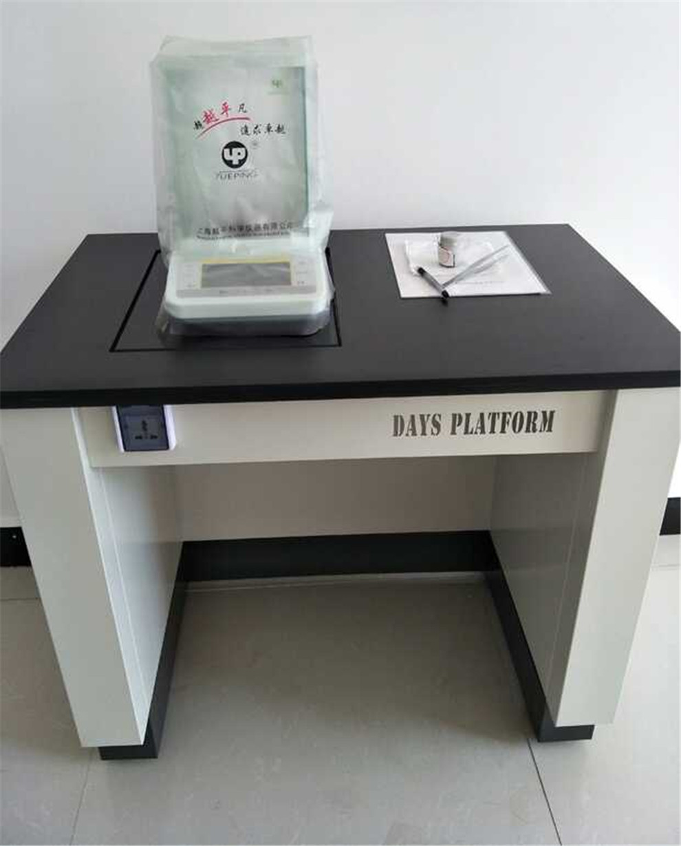 伟亦辰全钢天平台 减震台 实验室天平台精密称量台三级防震可定制