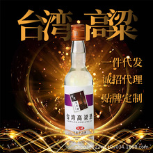 特泉厂家批发台湾高粱酒陈酿 42度450ml*6瓶礼盒装白酒诚招代理
