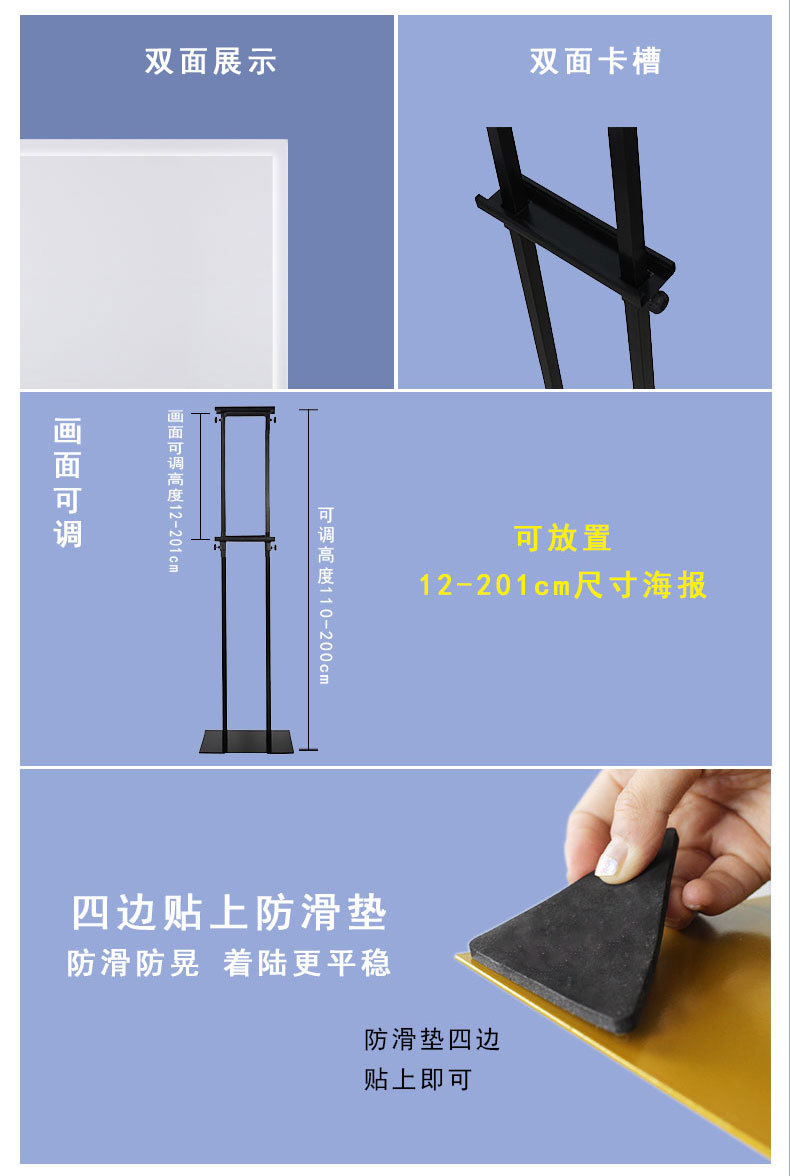 厂家直销kt板展架立式广告牌户外展示架广告海报架kt板支架批发