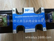 SWH-G02-C2B-D24-10-LS HP涌镇液压电磁阀 SWH-G03-C2-D24-10-LS