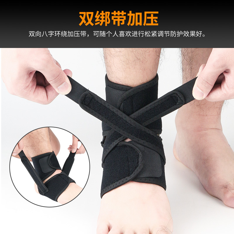 户外运动足球弹力护踝篮球健身护脚腕套训练脚袜登山防扭伤护具批