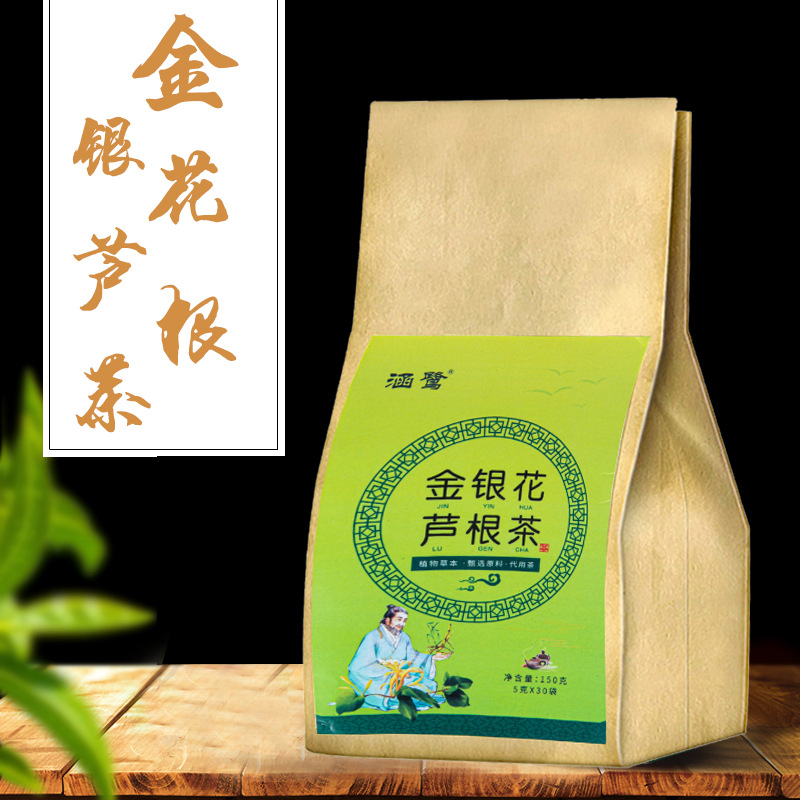 金银花芦根茶 蒲公英金银花藿香桔梗桑叶茶三清养生茶一件代发