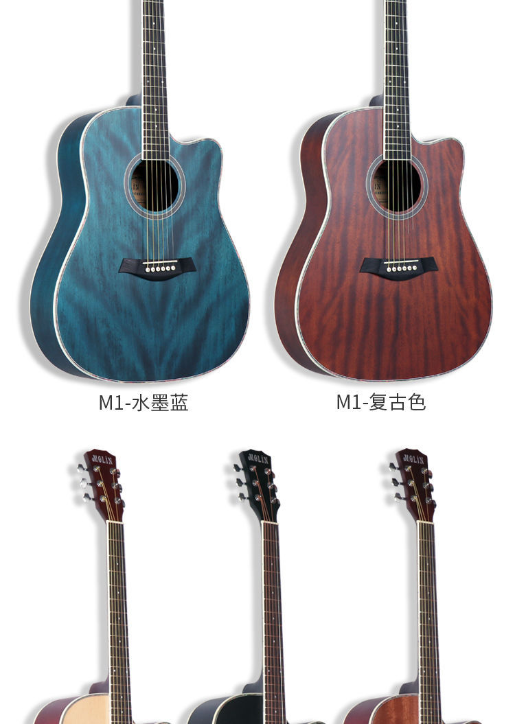 莫琳38寸41寸民谣木吉他初学者学生女男成人初学入练习吉它乐器-阿里