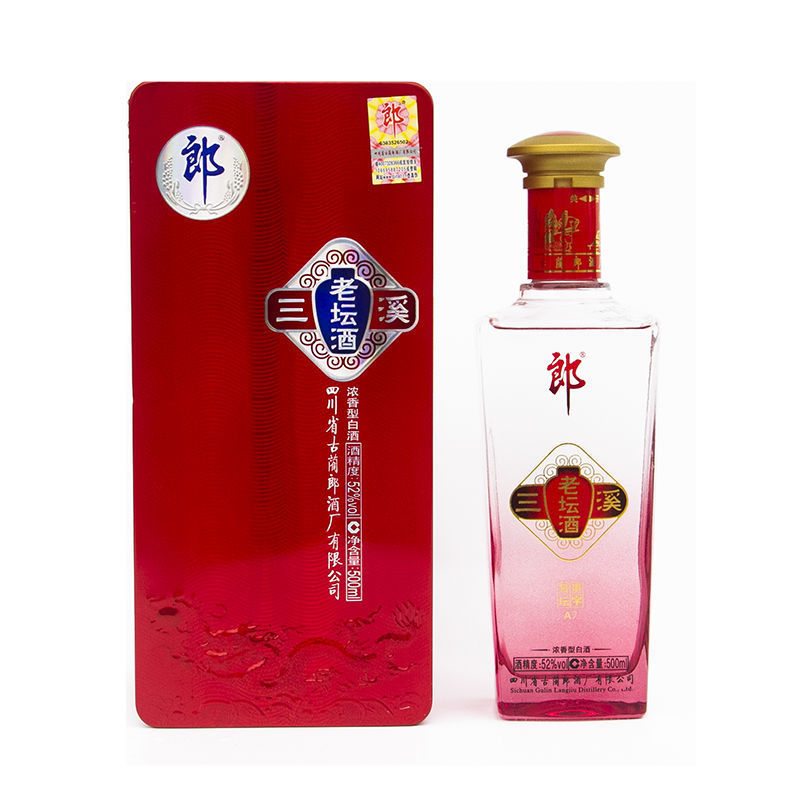 铁盒 三溪老坛酒贵字号a7 浓香型白酒 500ml 52度 白酒批