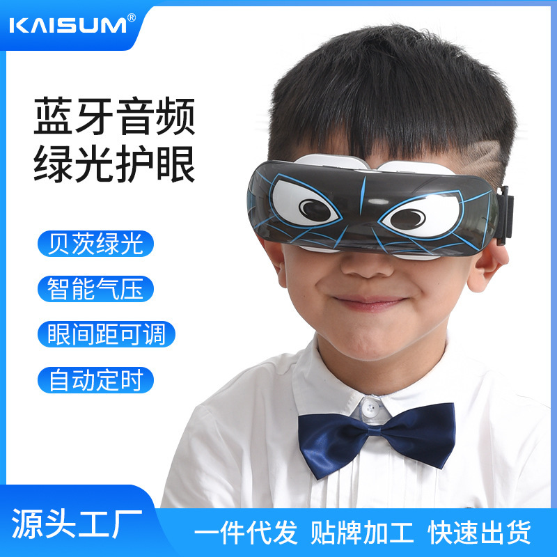 网红贝茨绿光护眼仪视力训练仪保健仪舒缓疲劳眼部按摩器-阿里巴巴