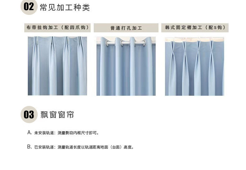工厂直供素色色织提花窗帘 北欧风客厅卧室家装简欧风窗帘成品