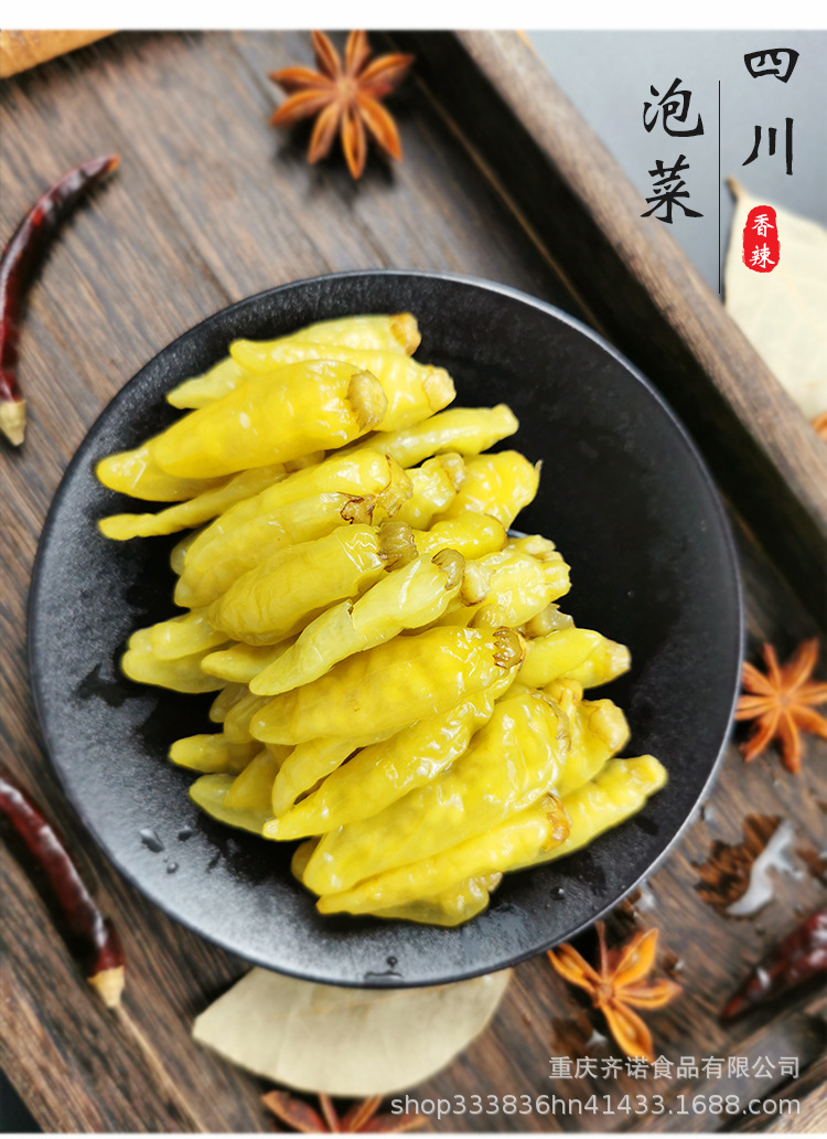 泡椒小米辣20斤桶装商用野山椒泡椒新鲜四川 泡辣椒泡凤爪海椒