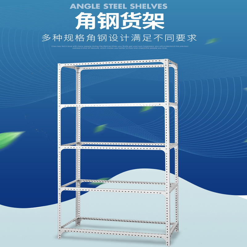 货架角钢万能角铁带孔三角铁支架条钢加厚组装功能地摊架子摆货架