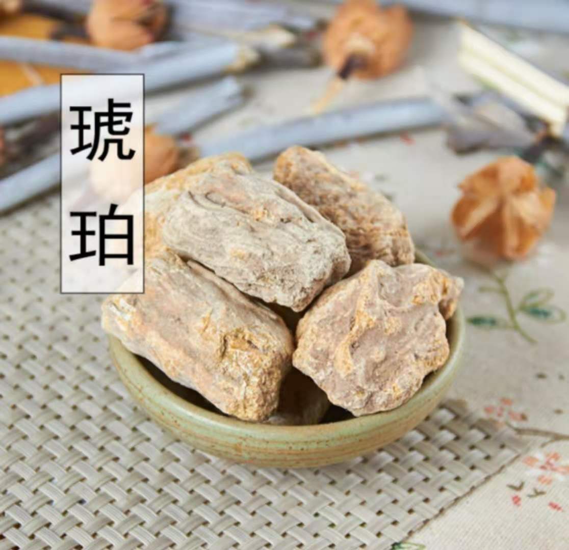 振兴道地中药材无硫磺新货品质保证道地琥珀