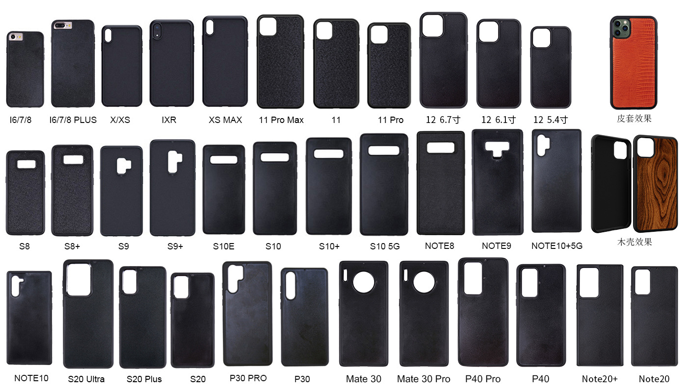 适用iphone12套啤二合一贴皮素材pc tpu苹果11凹槽贴片手机壳现货