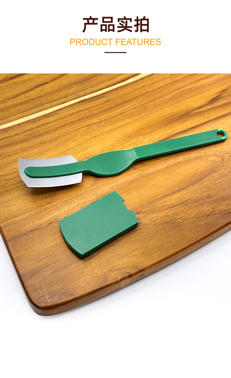 带盖弧形割包刀法棍欧包割纹割口刀 发酵面团修容刀蛋糕面包工具