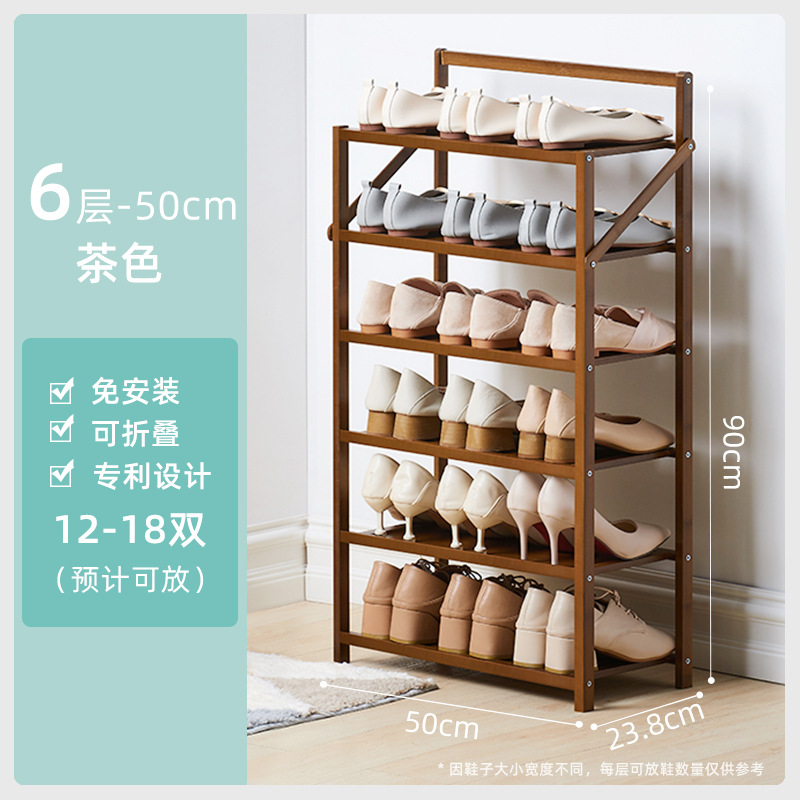 Installation-Free Shoe Rack Simple Household Shoe Rack Door Narrow Foldable Storage Rack Dormitory Storage Fantastic Shoe Cabinet