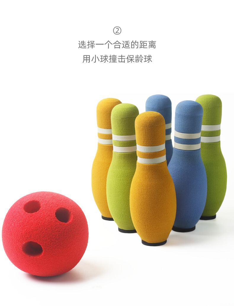 保龄球玩具套装 儿童球类玩具室内户外亲子玩具 儿童保龄球代发