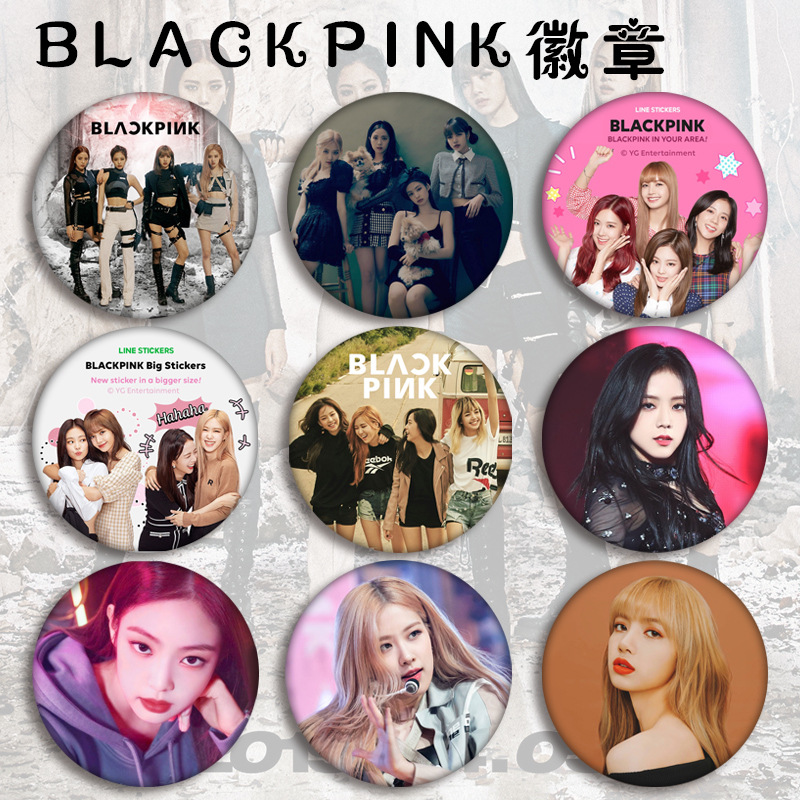 明星徽章blackpink 女团 明星周边胸章胸针挂件 支持定制一件代发