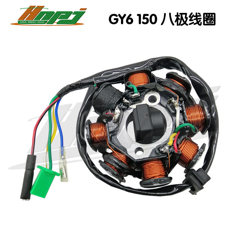 踏板摩托车atv配件 豪迈巧格鬼火gy6 125 150cc磁电机8级线圈定子