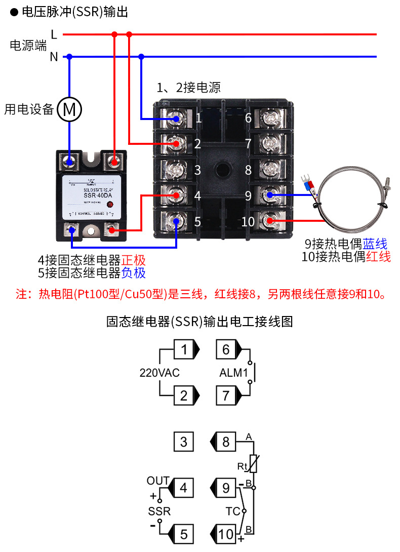 台泉电气tqidec温控器xmtg-8411万能输入pid温控仪 智能温控表