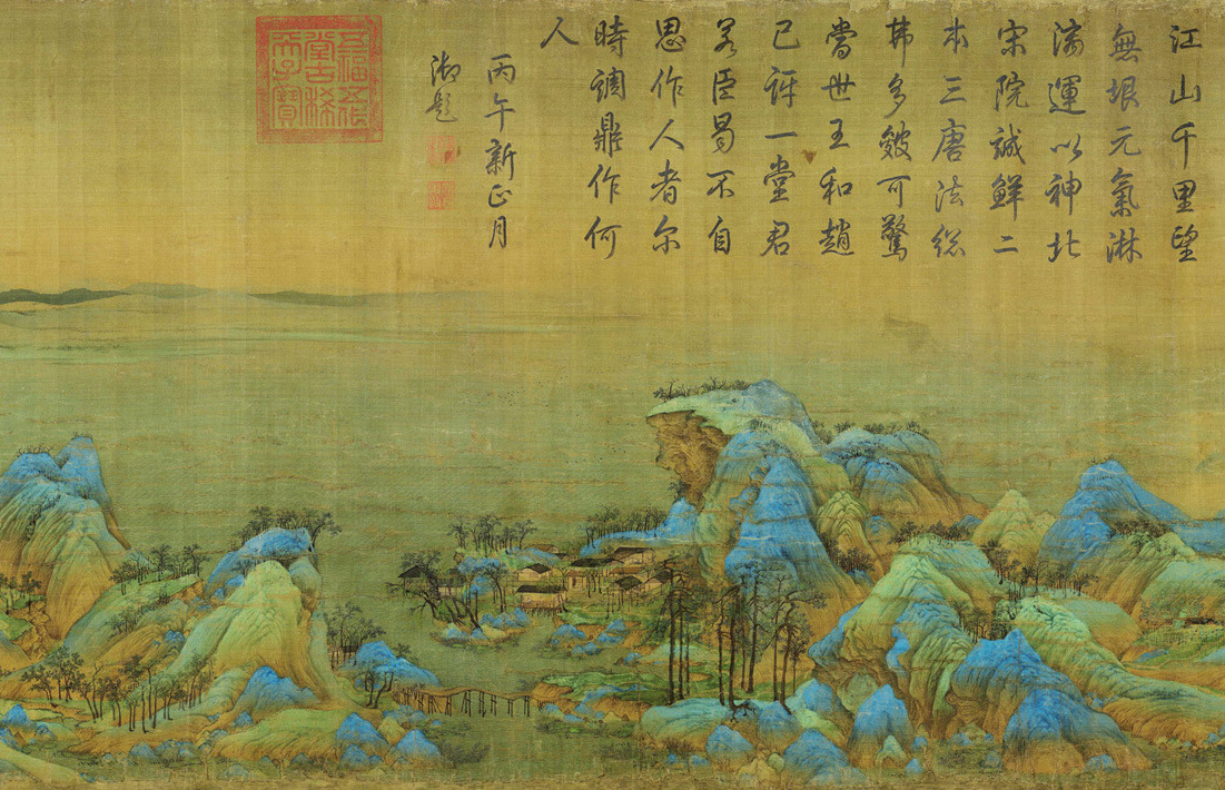 宋 王希孟 千里江山图十大传世名画之一高清艺术复制品绢丝布画芯